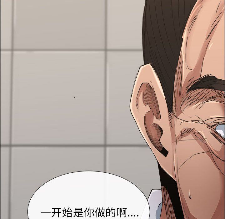 [韩国漫画] 漂亮姐姐 爱情,巨乳大奶#[92P]-48