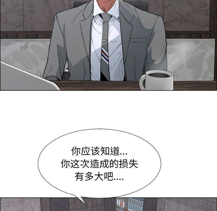 [韩国漫画] 漂亮姐姐 爱情,巨乳大奶#[92P]-5