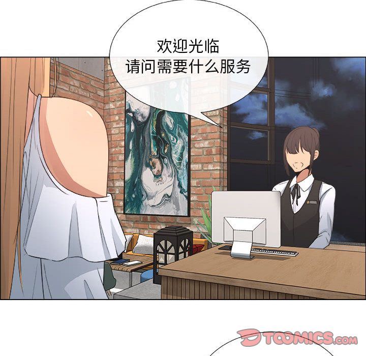 [韩国漫画] 漂亮姐姐 爱情,巨乳大奶#[92P]-54