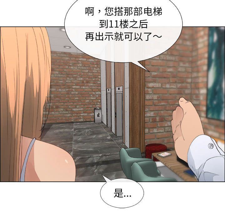 [韩国漫画] 漂亮姐姐 爱情,巨乳大奶#[92P]-56