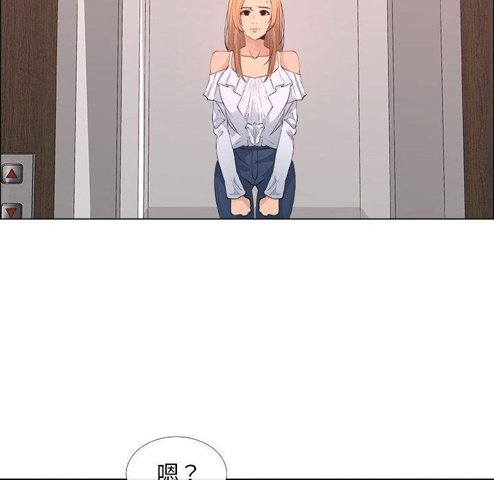 [韩国漫画] 漂亮姐姐 爱情,巨乳大奶#[92P]-61