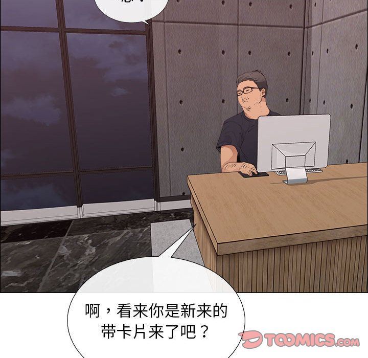 [韩国漫画] 漂亮姐姐 爱情,巨乳大奶#[92P]-62