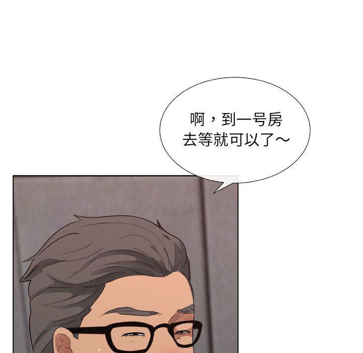 [韩国漫画] 漂亮姐姐 爱情,巨乳大奶#[92P]-64