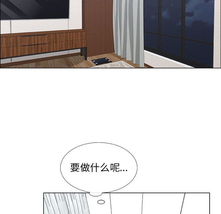 [韩国漫画] 漂亮姐姐 爱情,巨乳大奶#[92P]-68