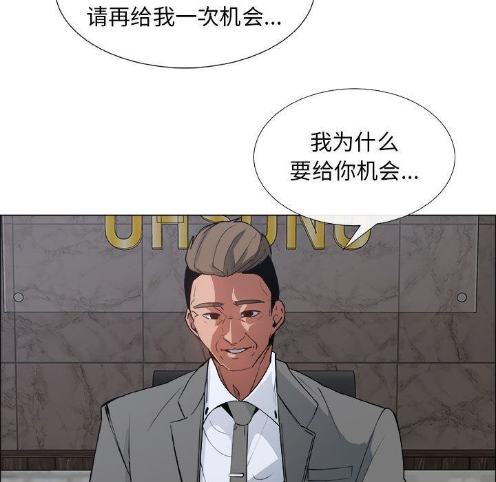 [韩国漫画] 漂亮姐姐 爱情,巨乳大奶#[92P]-7