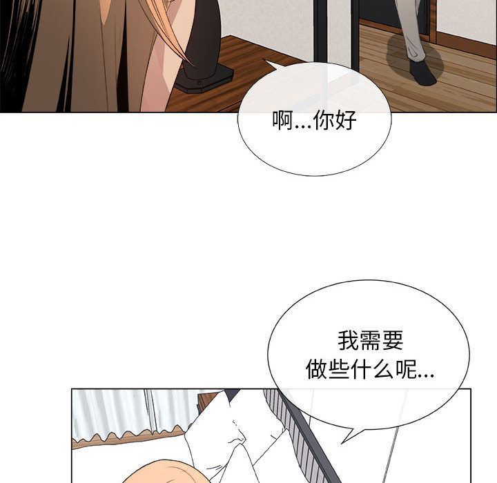 [韩国漫画] 漂亮姐姐 爱情,巨乳大奶#[92P]-72