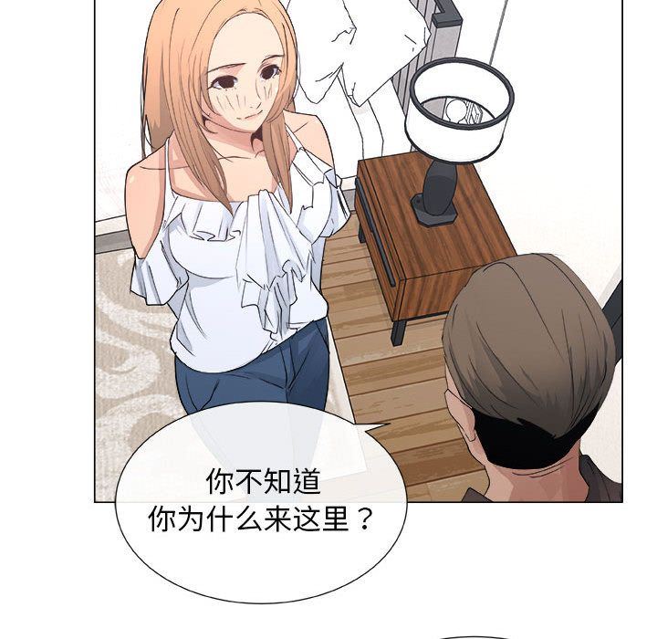 [韩国漫画] 漂亮姐姐 爱情,巨乳大奶#[92P]-73