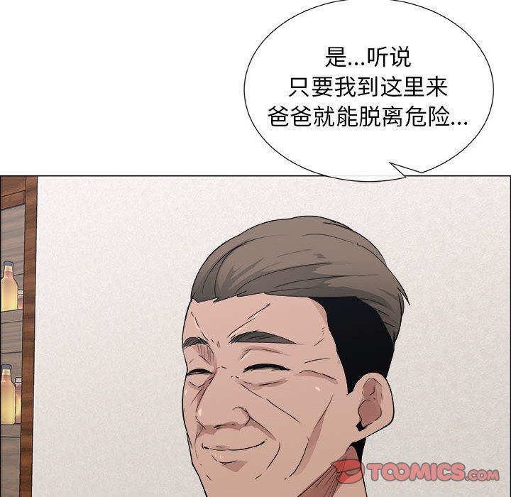 [韩国漫画] 漂亮姐姐 爱情,巨乳大奶#[92P]-74