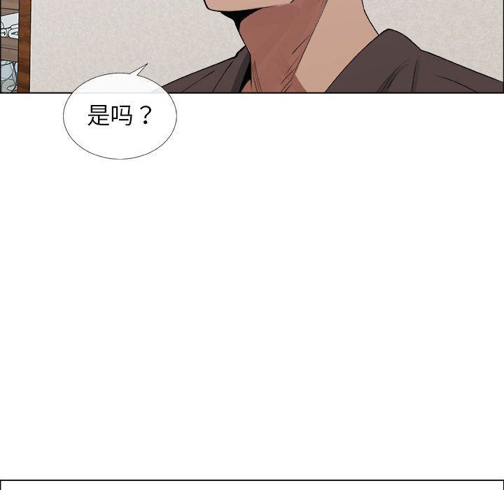 [韩国漫画] 漂亮姐姐 爱情,巨乳大奶#[92P]-75
