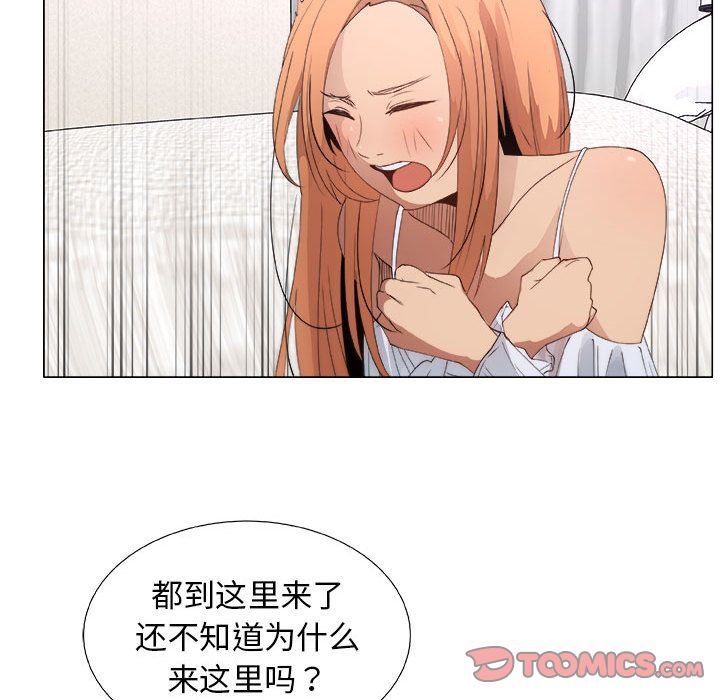 [韩国漫画] 漂亮姐姐 爱情,巨乳大奶#[92P]-78