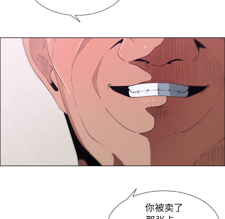 [韩国漫画] 漂亮姐姐 爱情,巨乳大奶#[92P]-79