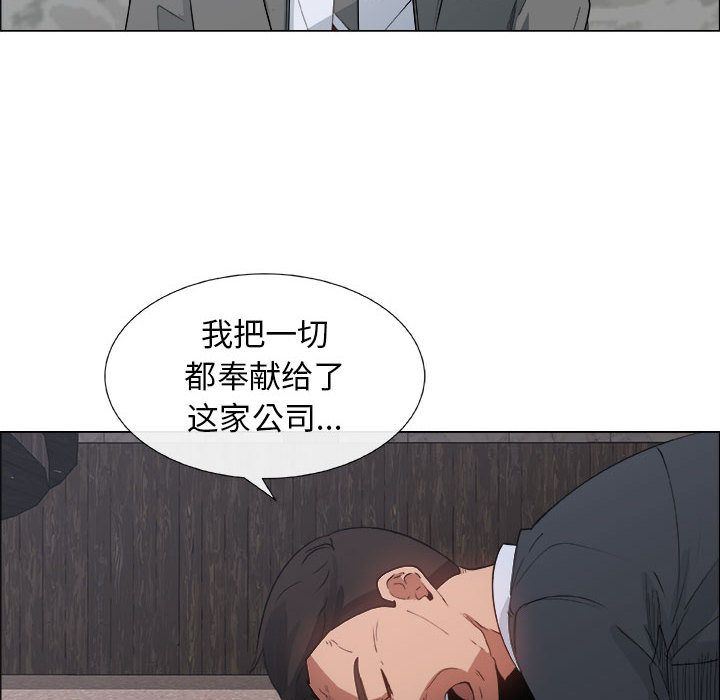 [韩国漫画] 漂亮姐姐 爱情,巨乳大奶#[92P]-8