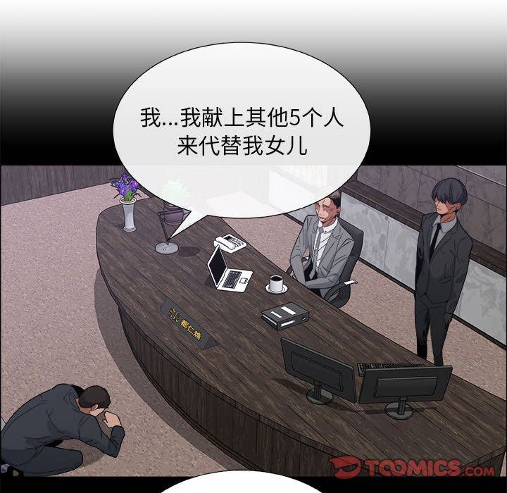 [韩国漫画] 漂亮姐姐 爱情,巨乳大奶#[92P]-82
