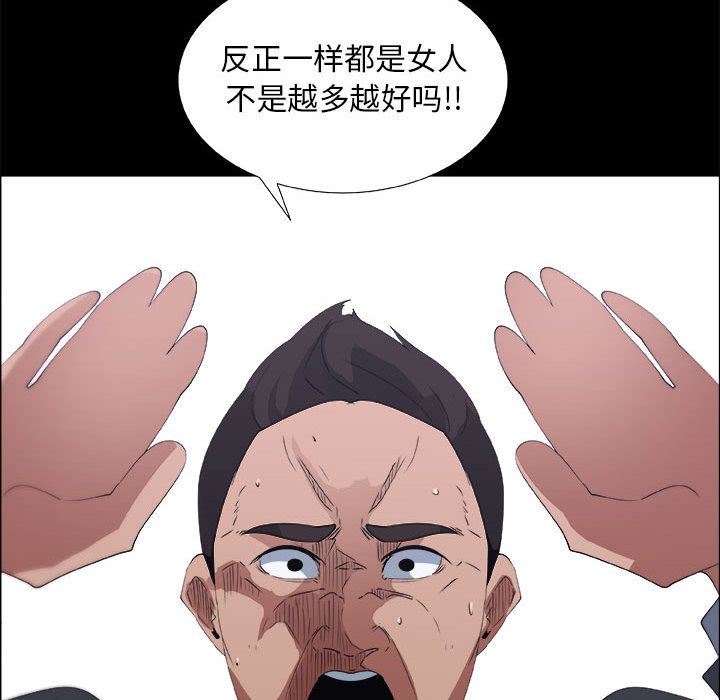 [韩国漫画] 漂亮姐姐 爱情,巨乳大奶#[92P]-83
