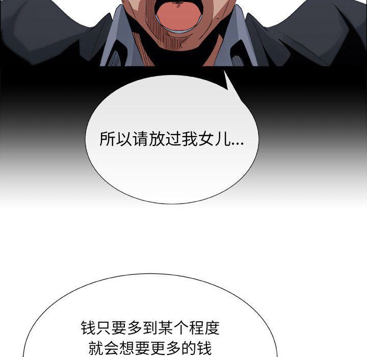 [韩国漫画] 漂亮姐姐 爱情,巨乳大奶#[92P]-84