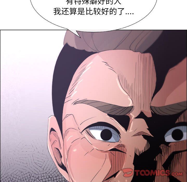 [韩国漫画] 漂亮姐姐 爱情,巨乳大奶#[92P]-86