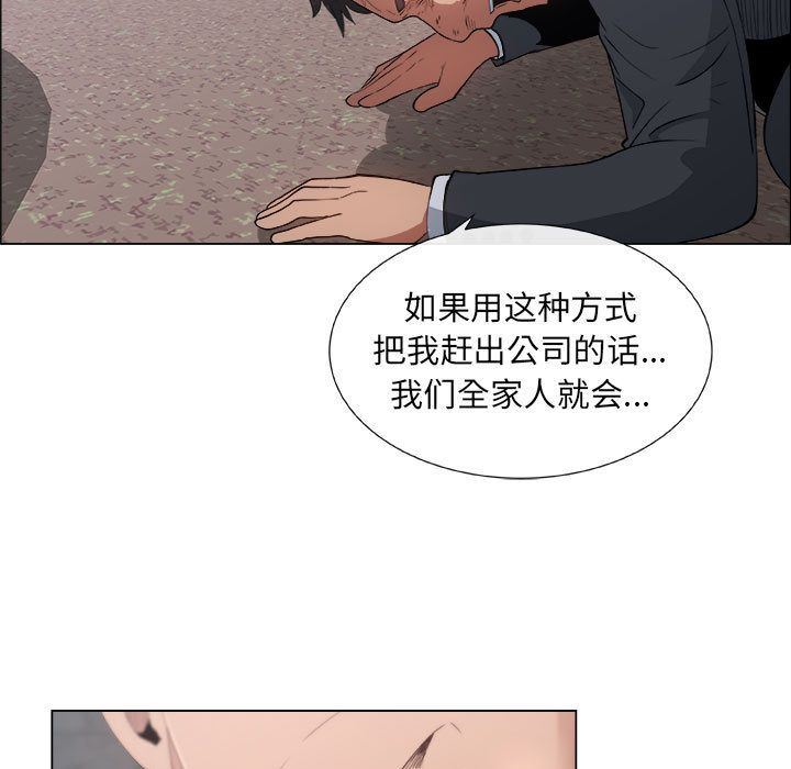 [韩国漫画] 漂亮姐姐 爱情,巨乳大奶#[92P]-9