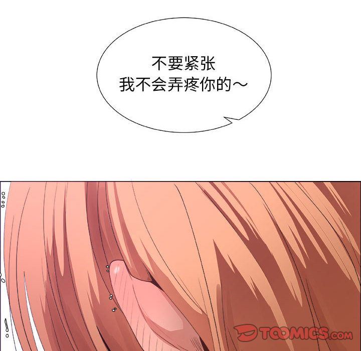 [韩国漫画] 漂亮姐姐 爱情,巨乳大奶#[85P]-10