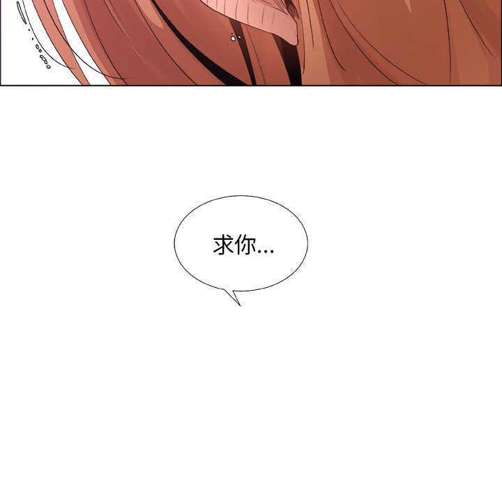 [韩国漫画] 漂亮姐姐 爱情,巨乳大奶#[85P]-11