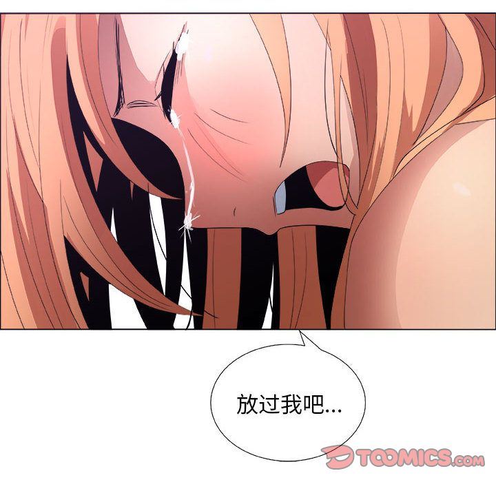 [韩国漫画] 漂亮姐姐 爱情,巨乳大奶#[85P]-12