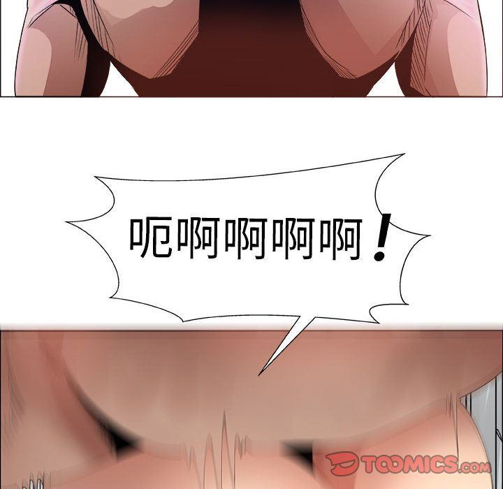 [韩国漫画] 漂亮姐姐 爱情,巨乳大奶#[85P]-14