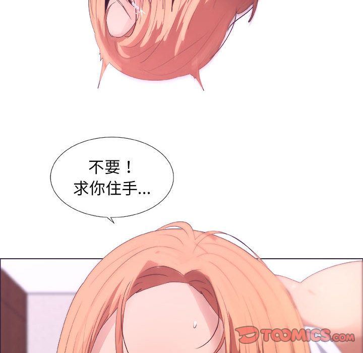 [韩国漫画] 漂亮姐姐 爱情,巨乳大奶#[85P]-16