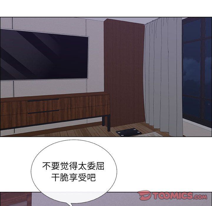 [韩国漫画] 漂亮姐姐 爱情,巨乳大奶#[85P]-32