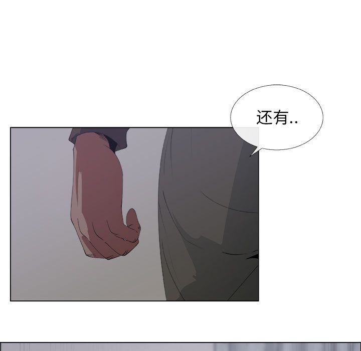 [韩国漫画] 漂亮姐姐 爱情,巨乳大奶#[85P]-35