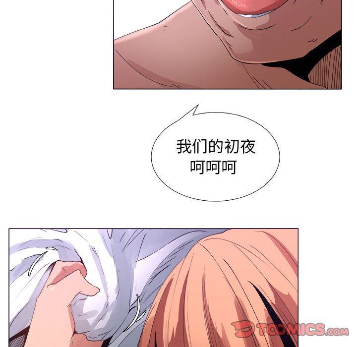 [韩国漫画] 漂亮姐姐 爱情,巨乳大奶#[85P]-4