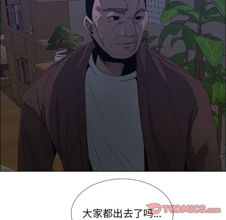[韩国漫画] 漂亮姐姐 爱情,巨乳大奶#[85P]-56