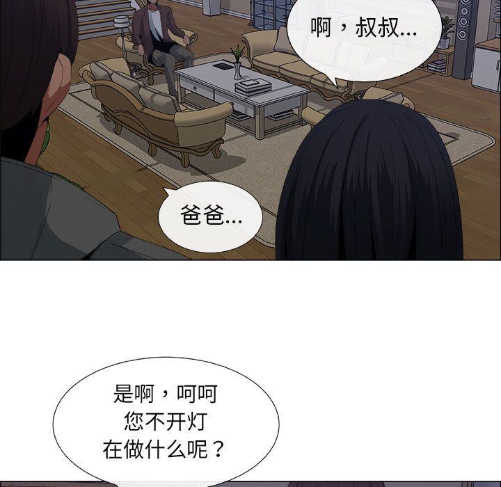 [韩国漫画] 漂亮姐姐 爱情,巨乳大奶#[85P]-63