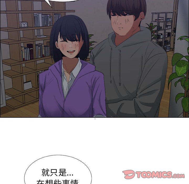 [韩国漫画] 漂亮姐姐 爱情,巨乳大奶#[85P]-64
