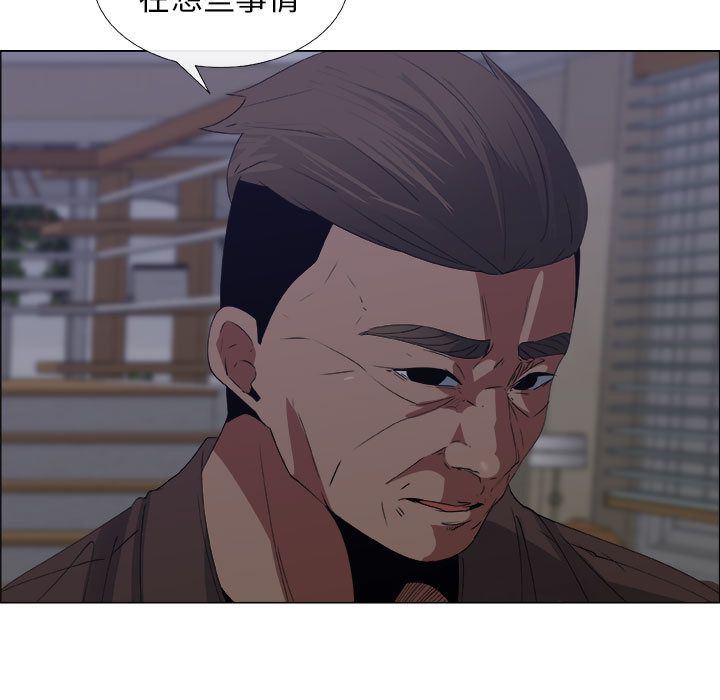 [韩国漫画] 漂亮姐姐 爱情,巨乳大奶#[85P]-65