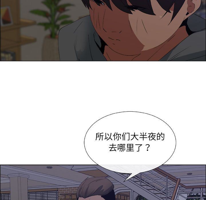 [韩国漫画] 漂亮姐姐 爱情,巨乳大奶#[85P]-67