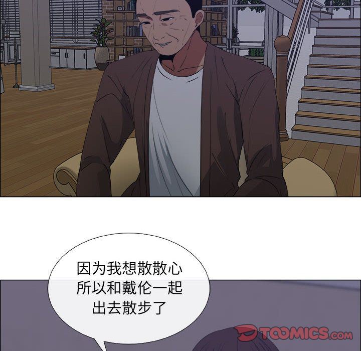 [韩国漫画] 漂亮姐姐 爱情,巨乳大奶#[85P]-68