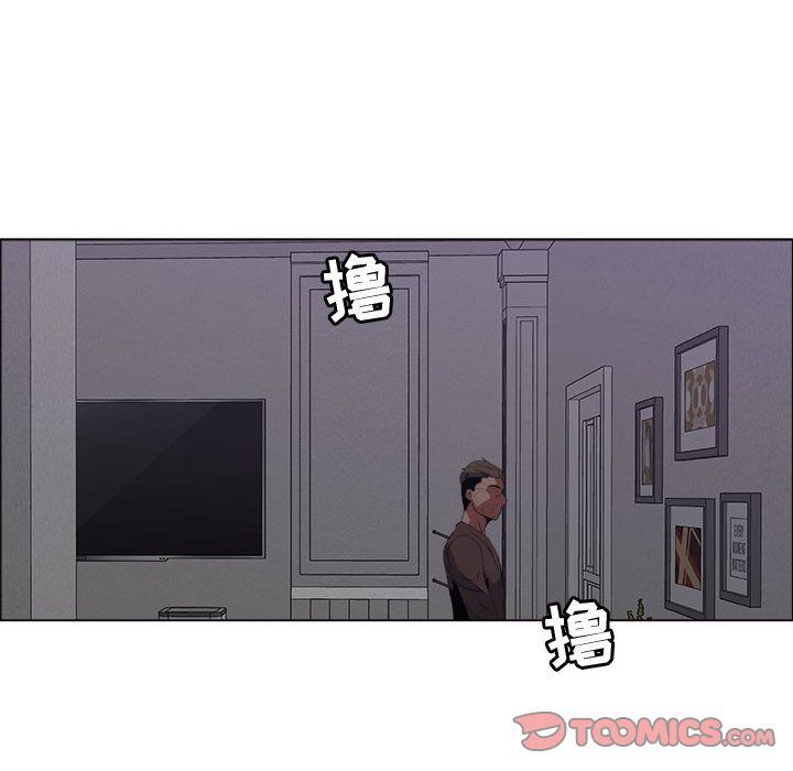 [韩国漫画] 漂亮姐姐 爱情,巨乳大奶#[85P]-74