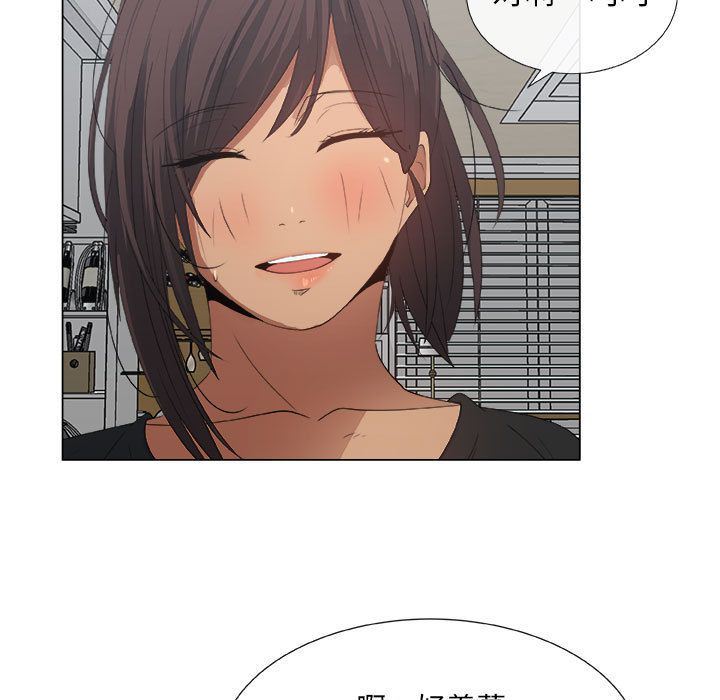 [韩国漫画] 漂亮姐姐 爱情,巨乳大奶#[91P]-13