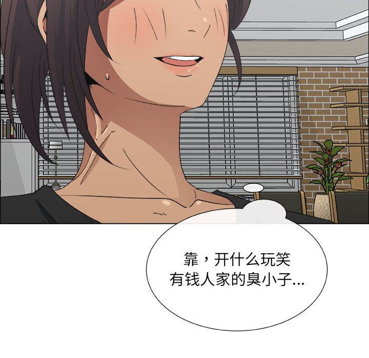 [韩国漫画] 漂亮姐姐 爱情,巨乳大奶#[91P]-16