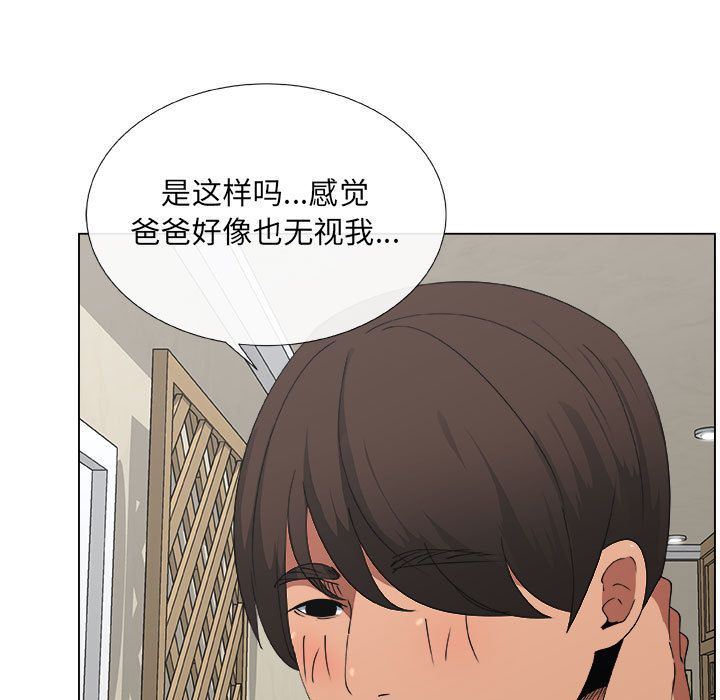 [韩国漫画] 漂亮姐姐 爱情,巨乳大奶#[91P]-17