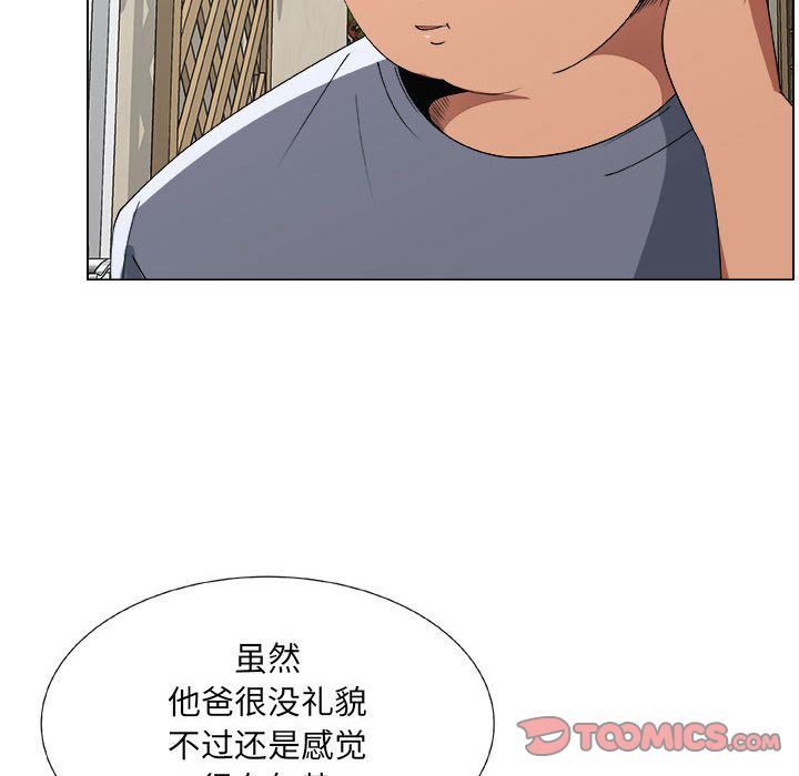 [韩国漫画] 漂亮姐姐 爱情,巨乳大奶#[91P]-18