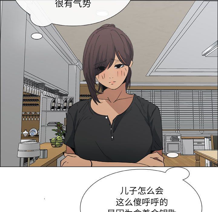 [韩国漫画] 漂亮姐姐 爱情,巨乳大奶#[91P]-19