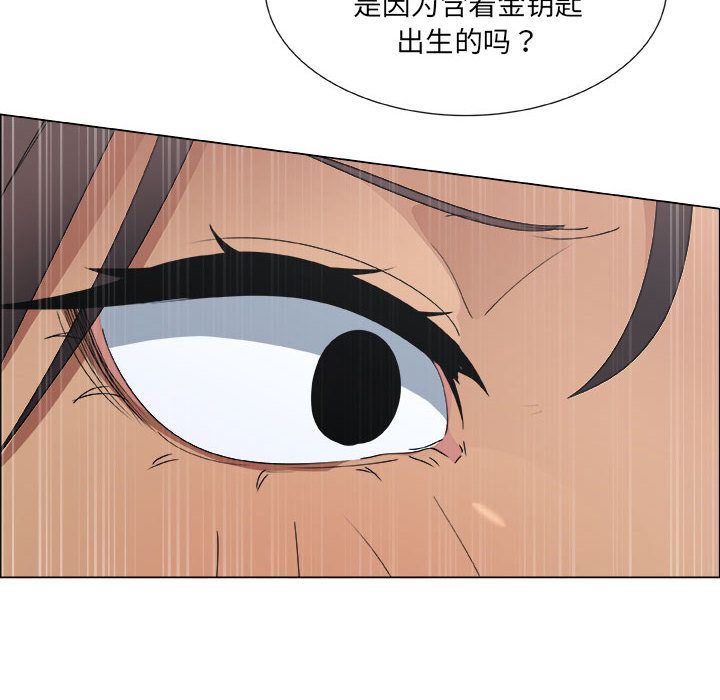 [韩国漫画] 漂亮姐姐 爱情,巨乳大奶#[91P]-20
