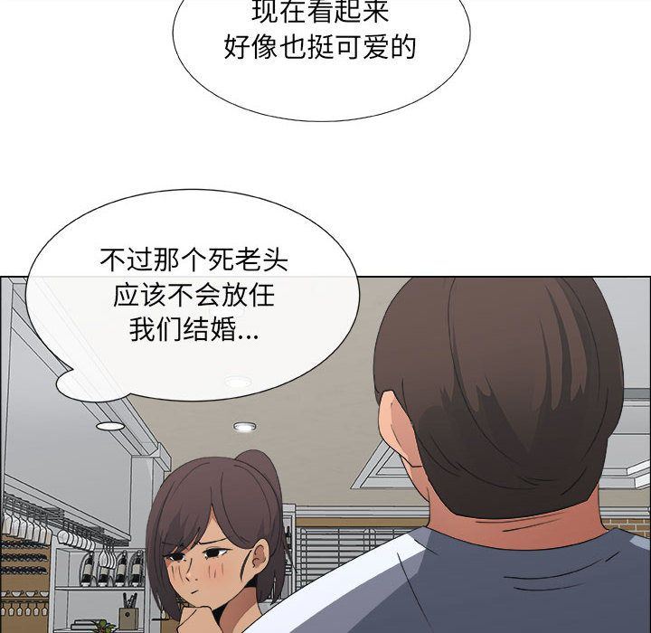 [韩国漫画] 漂亮姐姐 爱情,巨乳大奶#[91P]-24