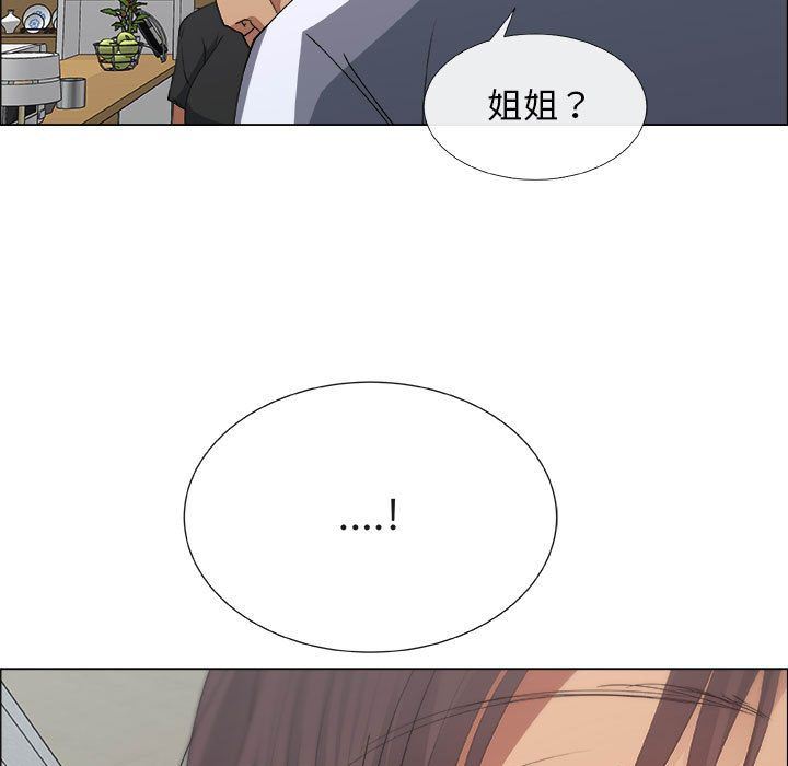 [韩国漫画] 漂亮姐姐 爱情,巨乳大奶#[91P]-25