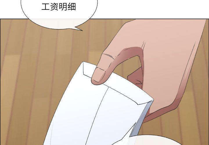 [韩国漫画] 漂亮姐姐 爱情,巨乳大奶#[91P]-3