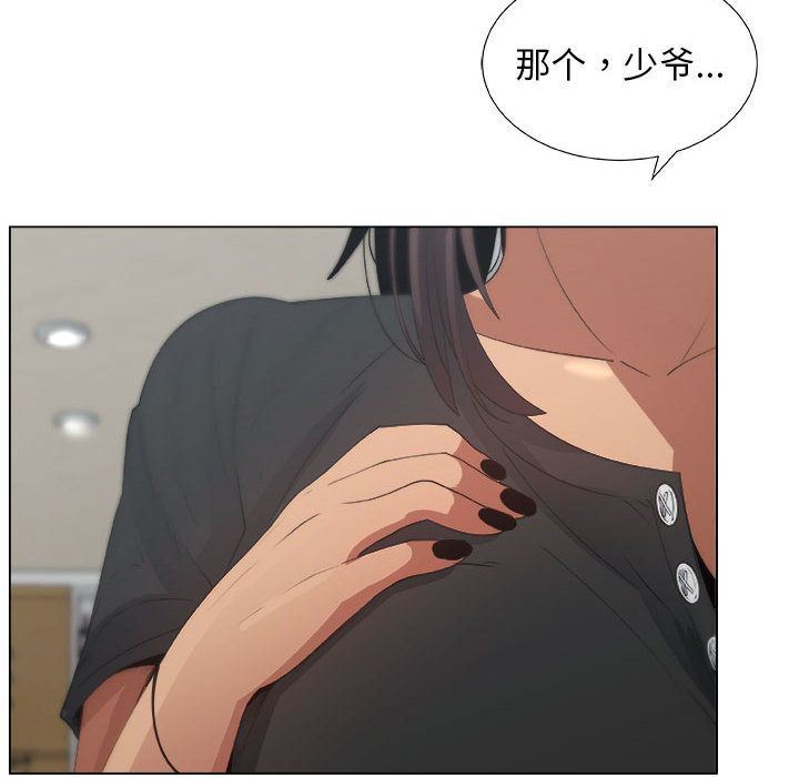 [韩国漫画] 漂亮姐姐 爱情,巨乳大奶#[91P]-32