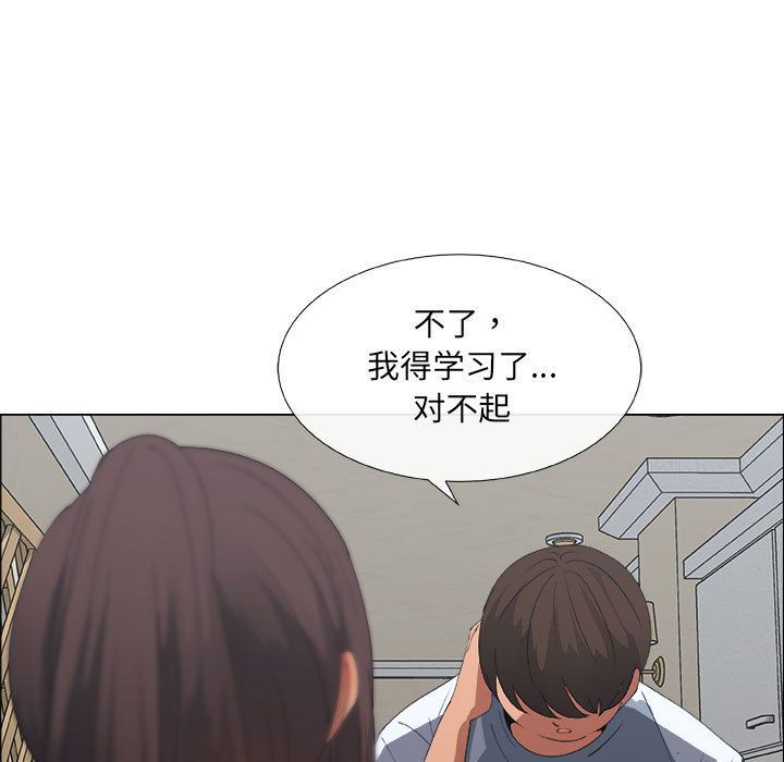 [韩国漫画] 漂亮姐姐 爱情,巨乳大奶#[91P]-37