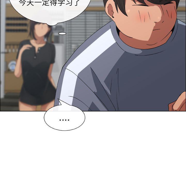[韩国漫画] 漂亮姐姐 爱情,巨乳大奶#[91P]-39