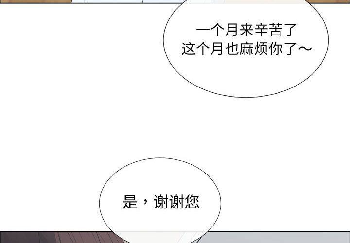 [韩国漫画] 漂亮姐姐 爱情,巨乳大奶#[91P]-4