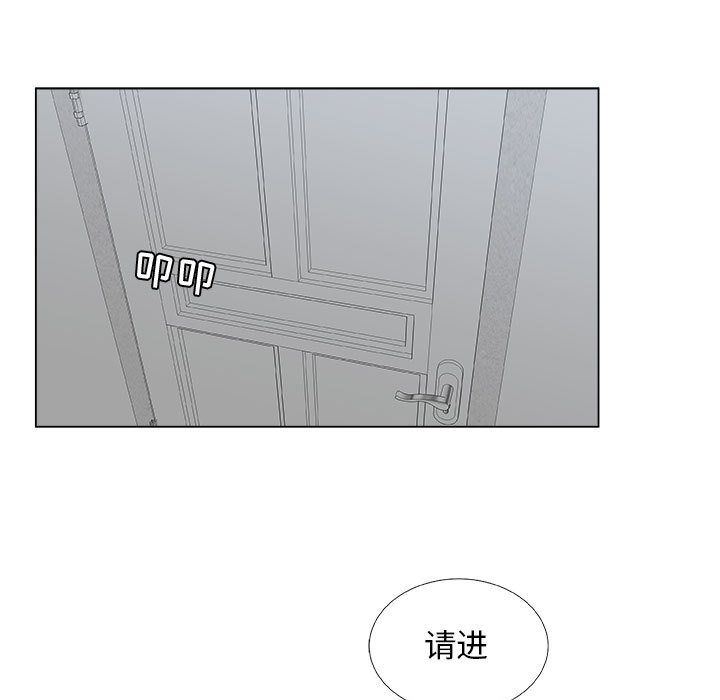 [韩国漫画] 漂亮姐姐 爱情,巨乳大奶#[91P]-49